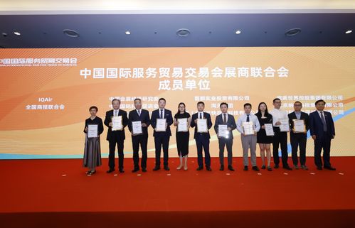 2024服貿(mào)會(huì) 展聯(lián)大會(huì)成功舉辦，重磅合作伙伴簽約儀式圓滿落幕