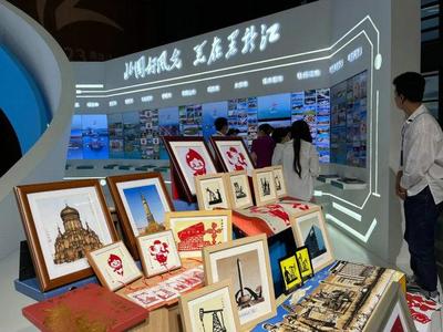 媒體看大慶｜中新社 黑龍江省旅發大會開幕，大慶華麗轉身“油城”變“游城” 承辦展覽展示