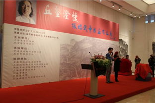 丘壑澄懷 張培武中國畫作品展在滬圓滿舉行，中通快遞承辦促進文化傳承與創新