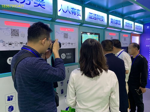 綠色盛宴 2020福建城市環衛設施與垃圾分類處理展覽會圓滿啟動，環保新篇章由此啟幕