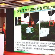 第八屆中意創(chuàng)新合作周在京開幕，中農(nóng)綠康科技合作再掀高潮，聚焦生物有機(jī)肥料研發(fā)