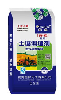 微生物肥料 新型肥料年產(chǎn)量占比70%的領(lǐng)軍者與未來五年研發(fā)重點展望