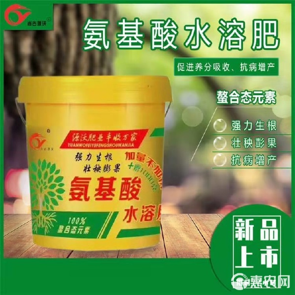 氨基酸水溶肥 強(qiáng)力生根、壯秧膨果的復(fù)合微生物肥料新紀(jì)元