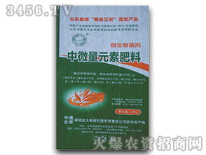 碧野金土地 25kg中微量元素肥料與微生物菌劑的創(chuàng)新融合